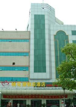 Eden Holiday Hotel Nantong Exterior photo
